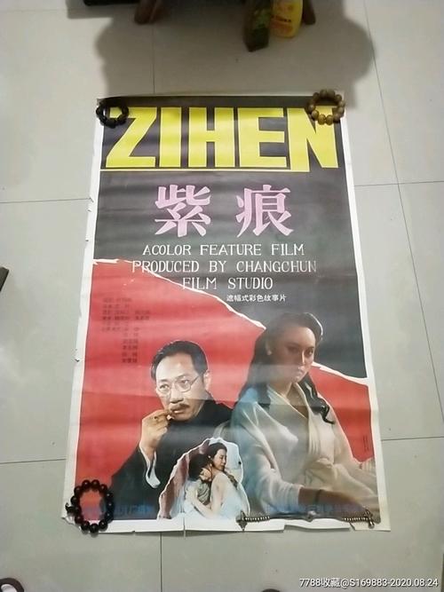 平星音楽大学硕士毕业证